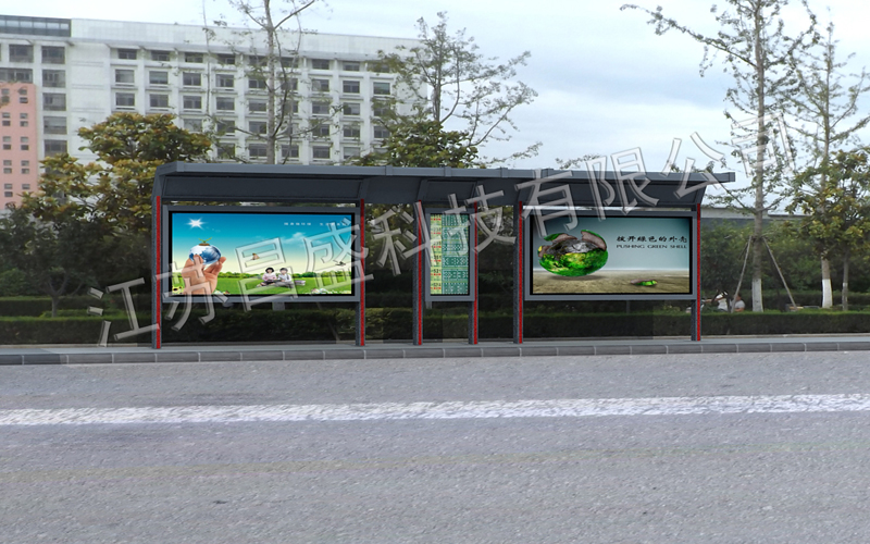 湖北十堰<a href=http://www.jscskj.com/ target=_blank class=infotextkey>候車亭</a>實物圖 湖北十堰候車亭實物圖