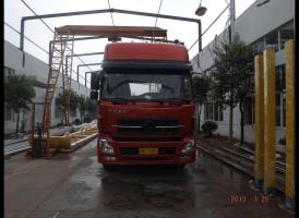 2013.7.20新疆發(fā)貨通知！