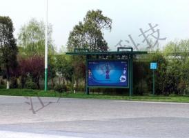 2013.10.2浙江衢州候車亭發(fā)貨通知！