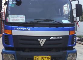 2013.3.26山東青島發(fā)貨！