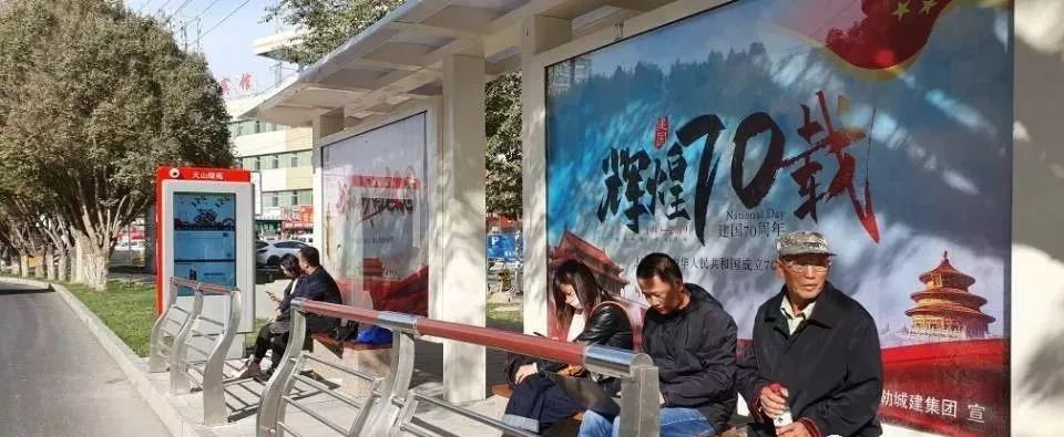 智慧公交候車亭，公交站臺