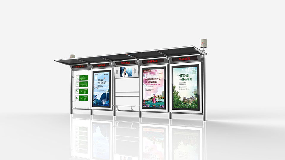 候車(chē)亭MC-1041